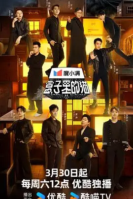 《盒子里的猫》:烧脑悬疑,窥探人性深渊的奇诡之旅