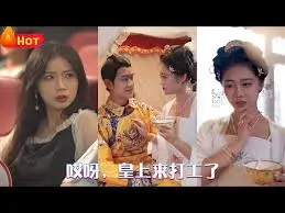 《哎呀,皇上来打工了》:穿越时空的爆笑职场生存记