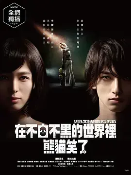 《牦牛也笑了》:高原之上,关于信仰与人性的温暖诗篇